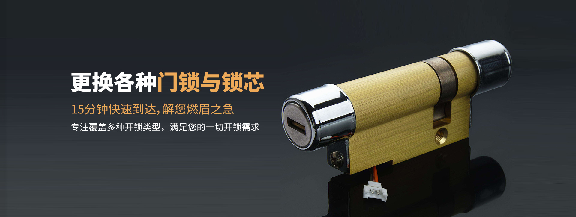 湖州德清县banner03