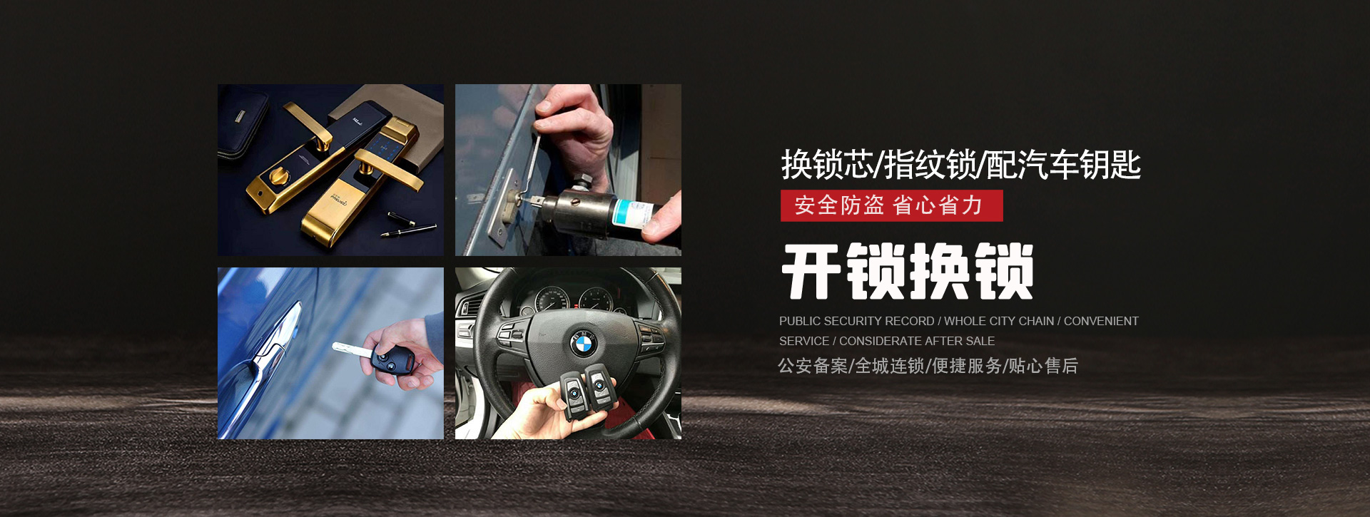湖州德清县banner01